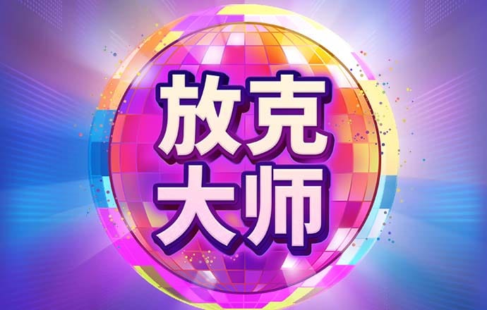悦博体育官网APP下载